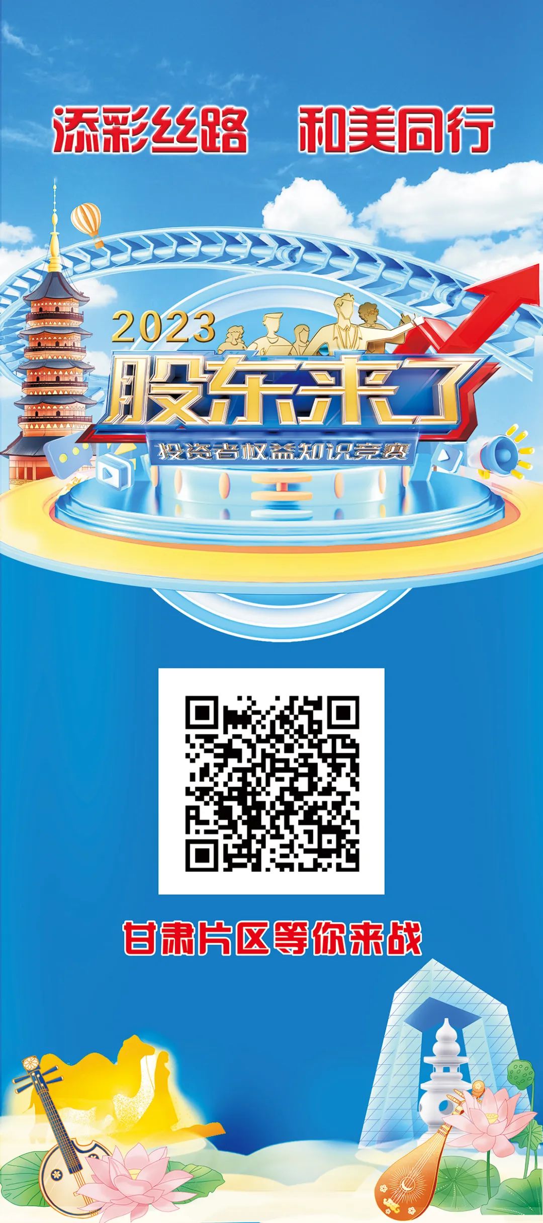 抖圈(中国)为du而生