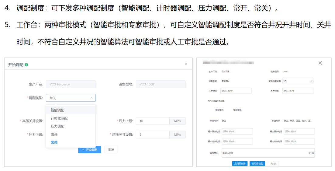 抖圈(中国)为du而生