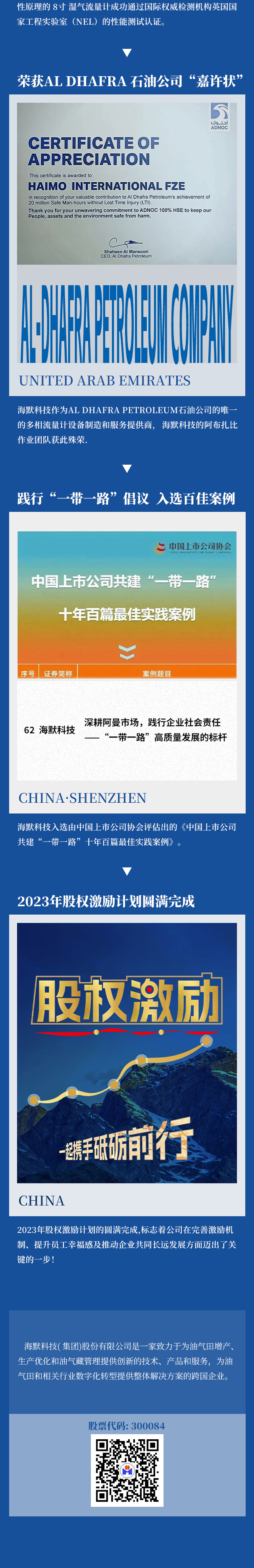 抖圈(中国)为du而生