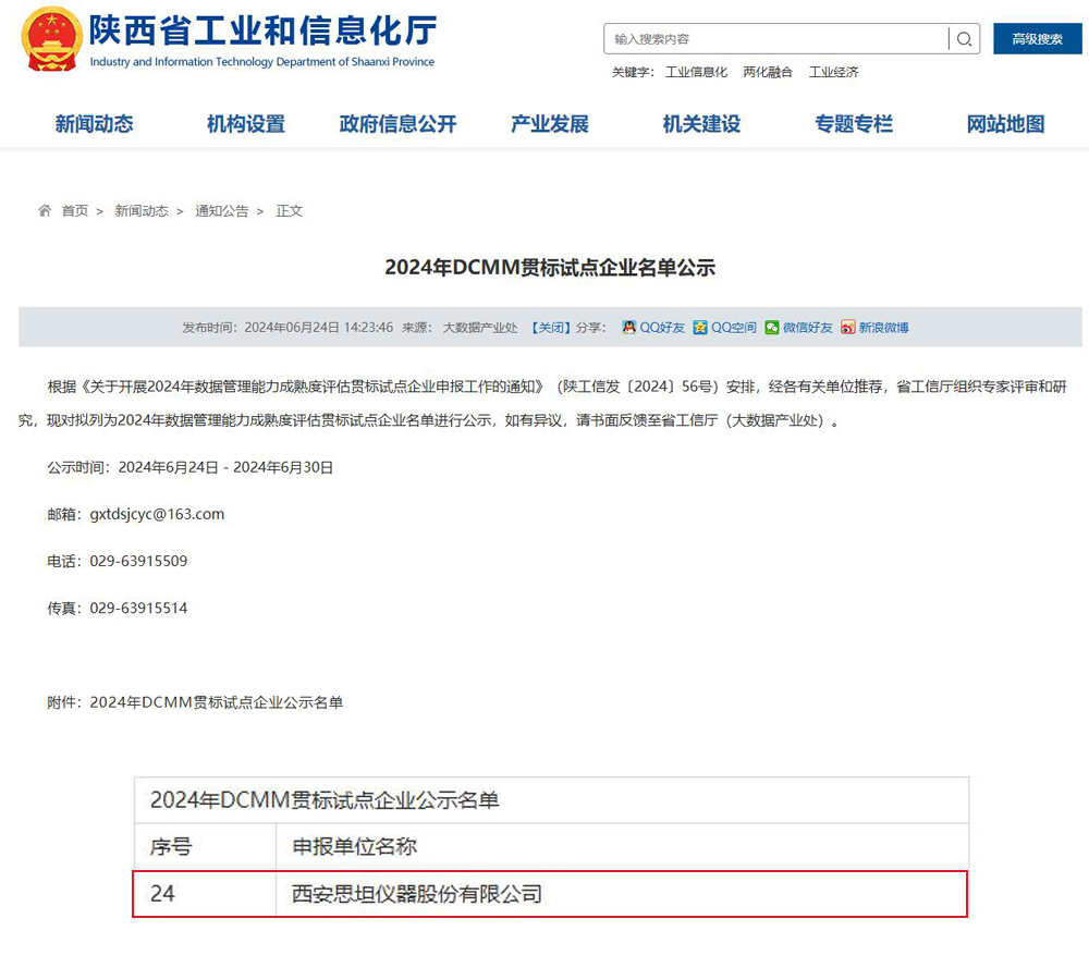 抖圈(中国)为du而生