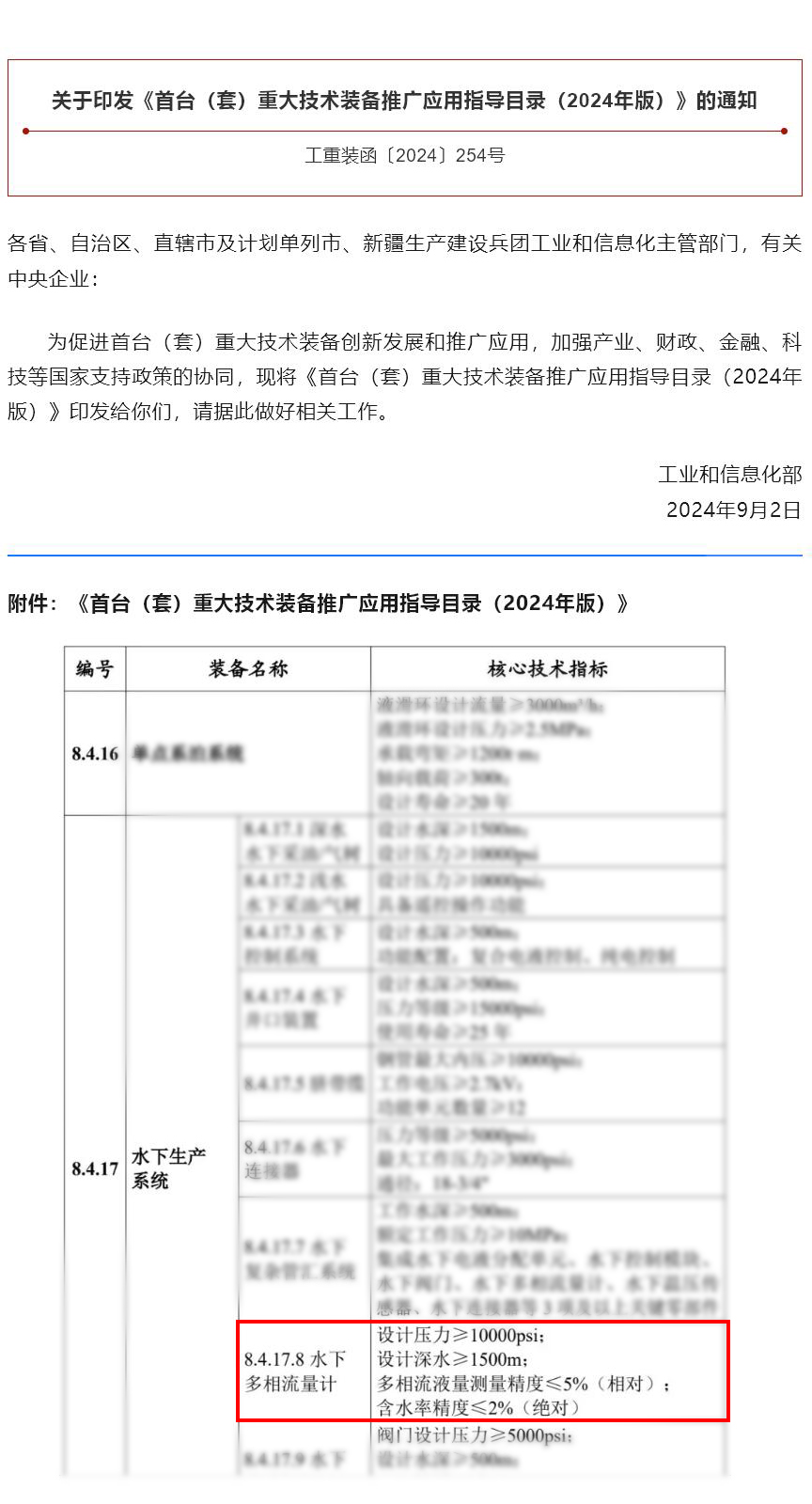 抖圈(中国)为du而生