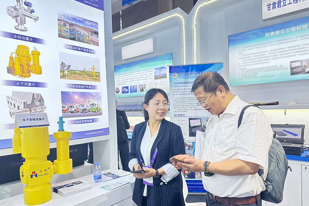 抖圈(中国)为du而生