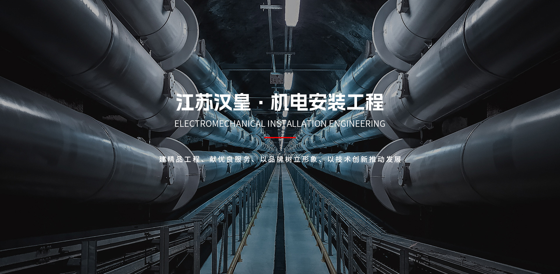 中国·9091美高梅(股份)有限公司-官方网站